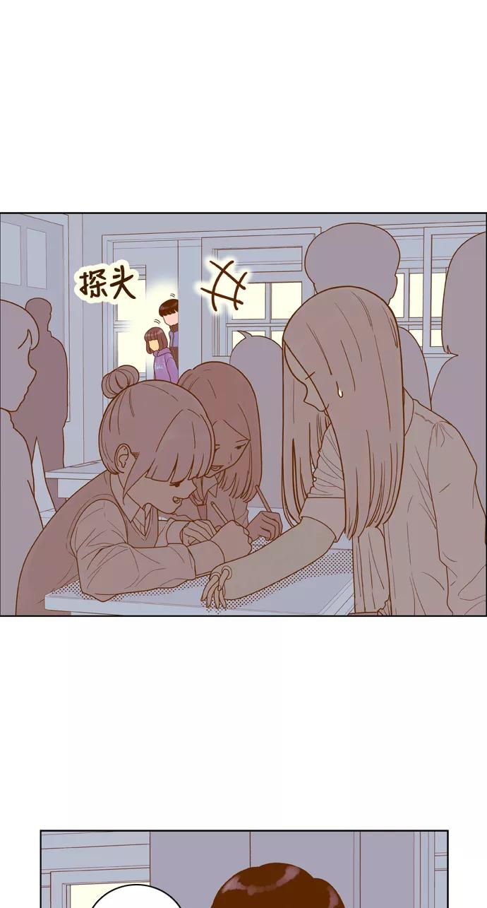 《我的结界女友》[第155话] “第二个结界女友-4” 第35页