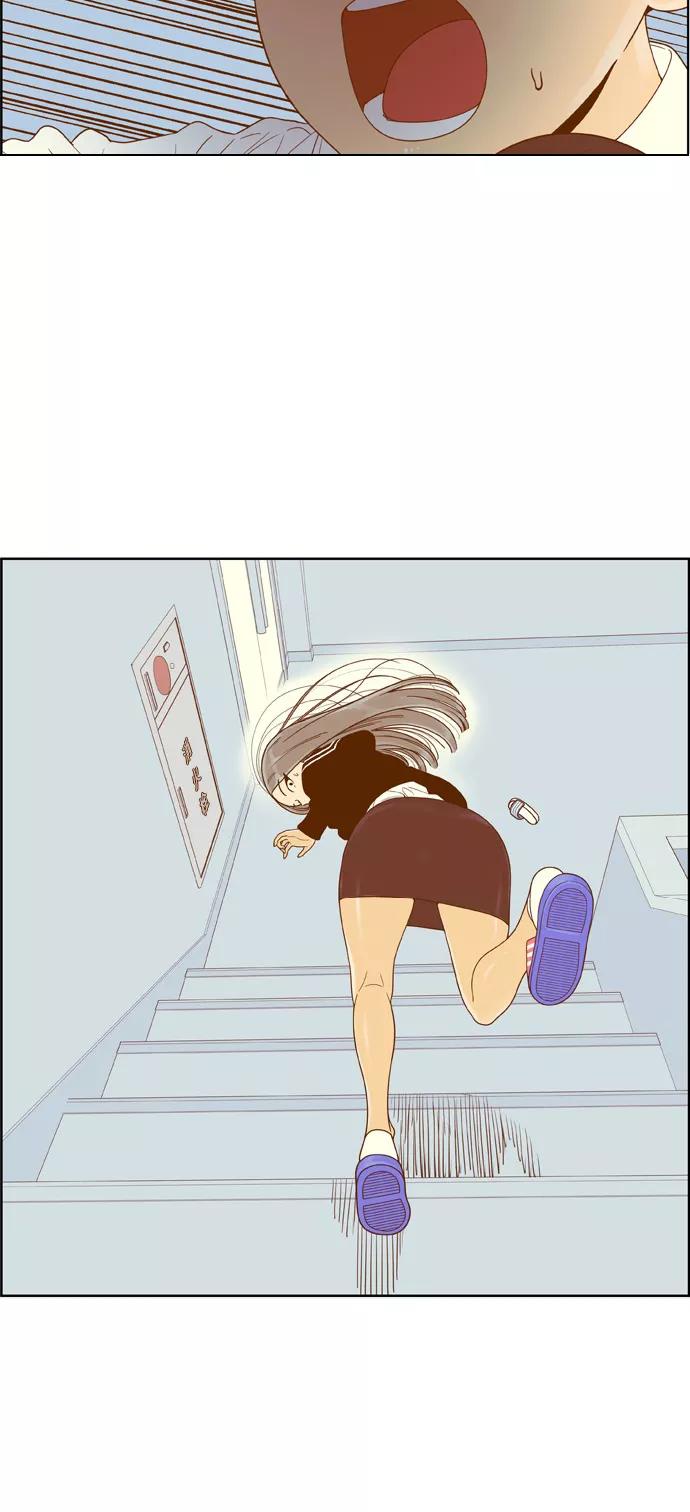 《我的结界女友》[第155话] “第二个结界女友-4” 第26页