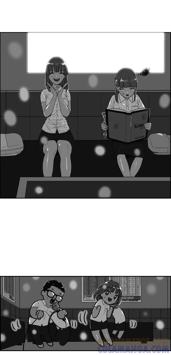 《我的结界女友》[第157话] “没能说出口的话-1” 第43页