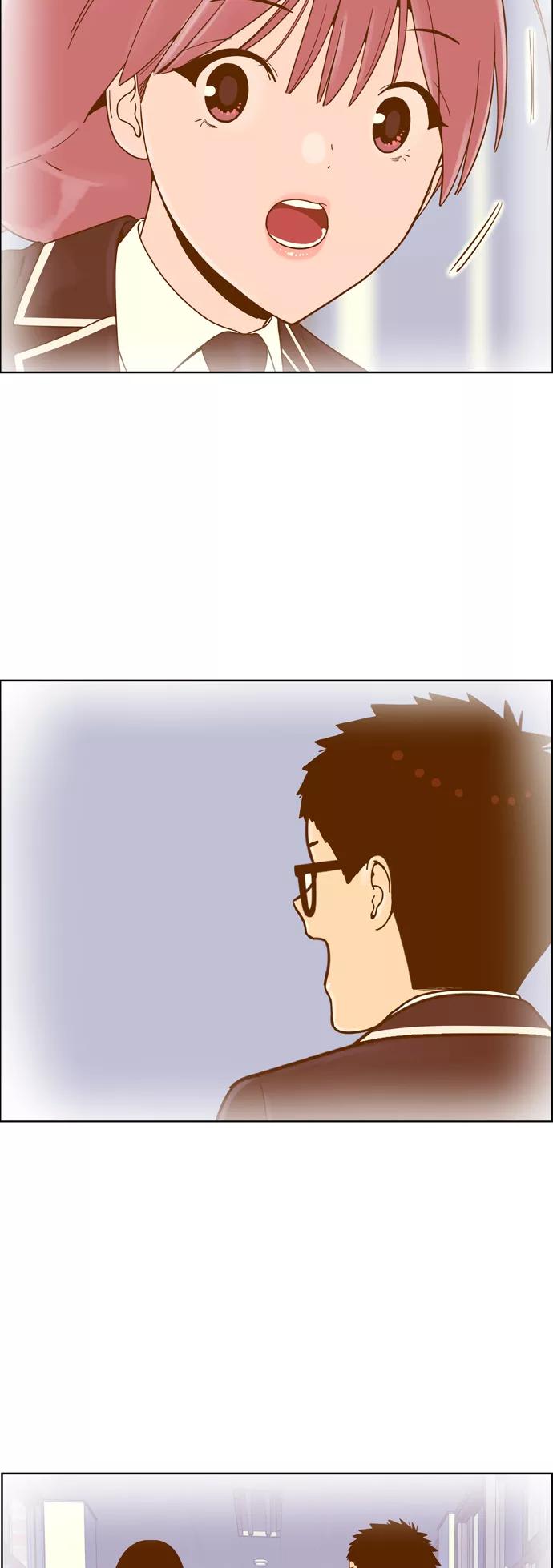 《我的结界女友》[第157话] “没能说出口的话-1” 第5页