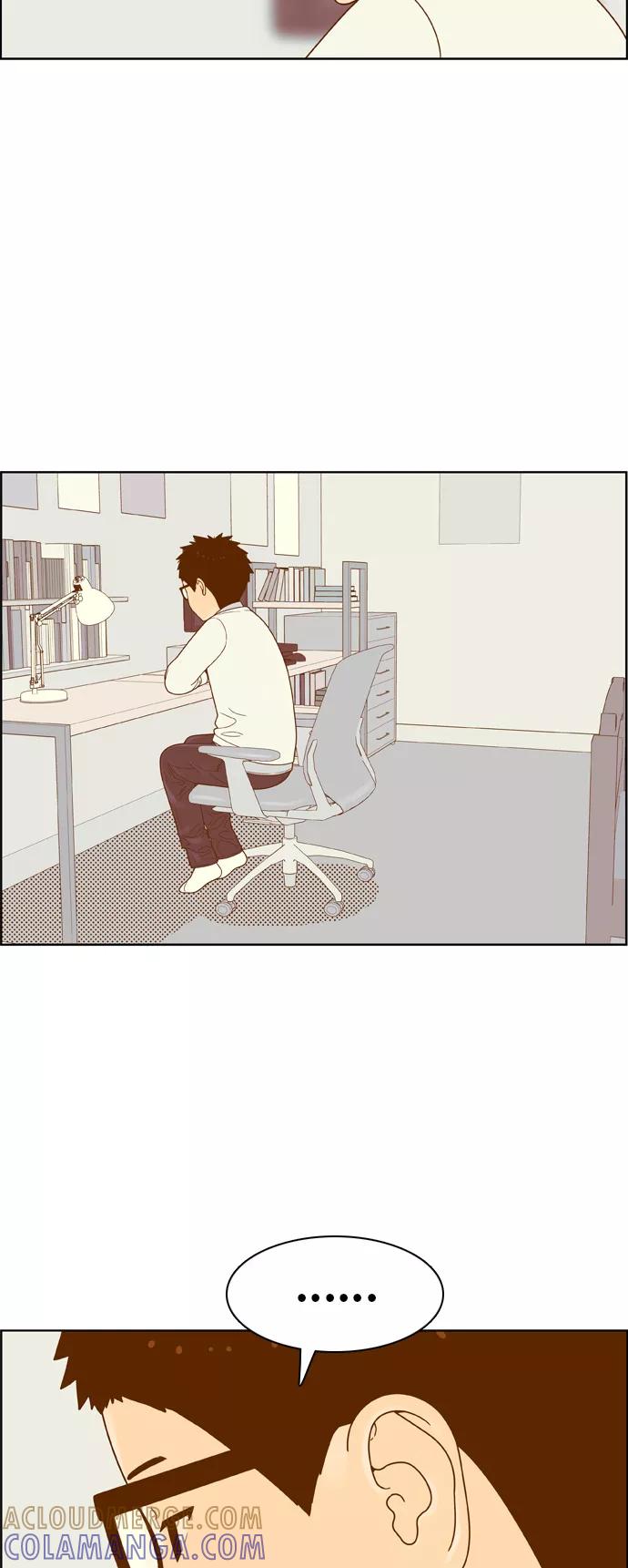 《我的结界女友》[第158话] “没能说出口的话-2” 第61页
