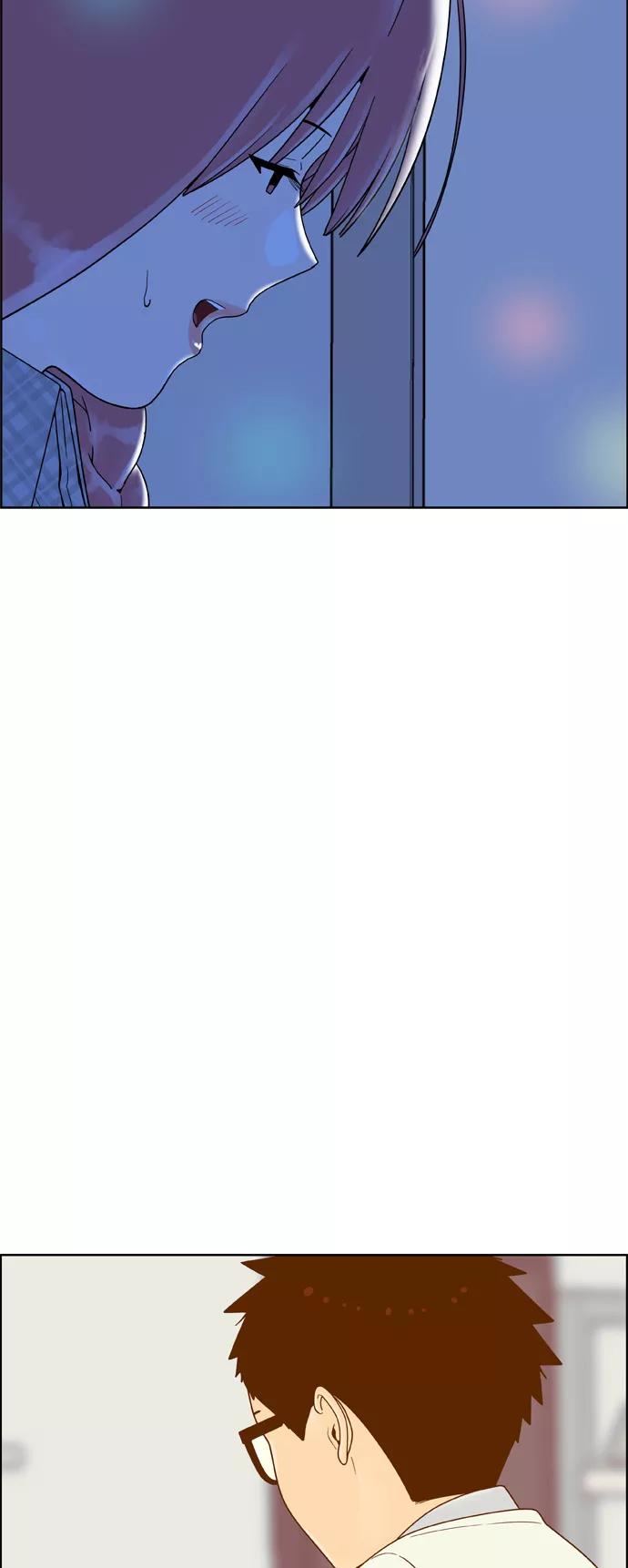 《我的结界女友》[第158话] “没能说出口的话-2” 第60页