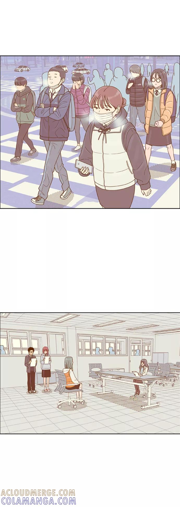 《我的结界女友》[第159话] “落叶缤纷” 第7页
