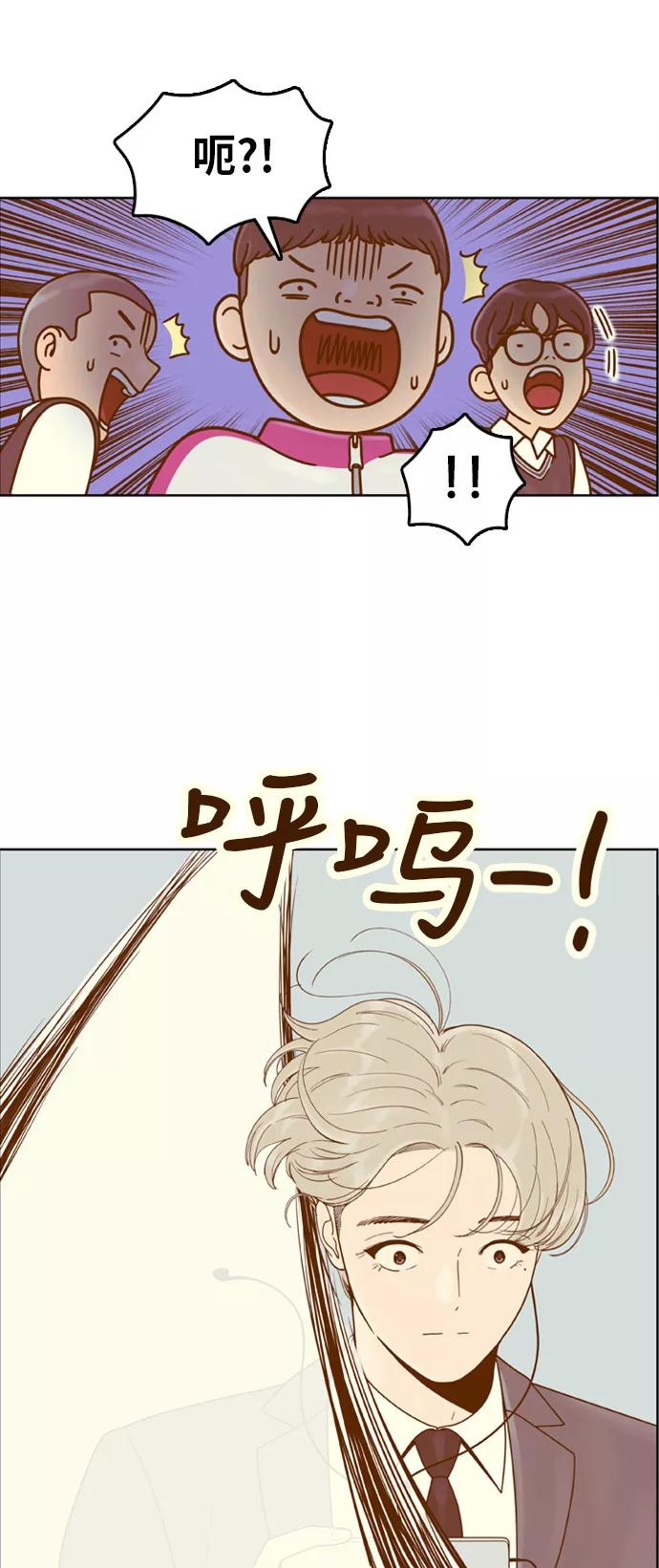 《我的结界女友》[第159话] “落叶缤纷” 第21页