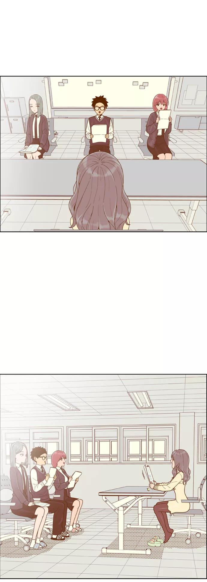 《我的结界女友》[第159话] “落叶缤纷” 第2页
