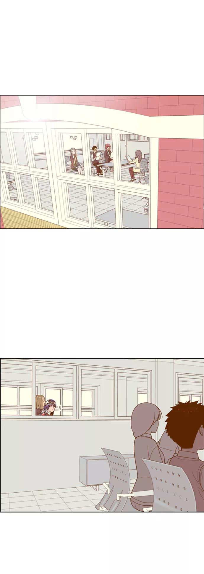 《我的结界女友》[第159话] “落叶缤纷” 第3页
