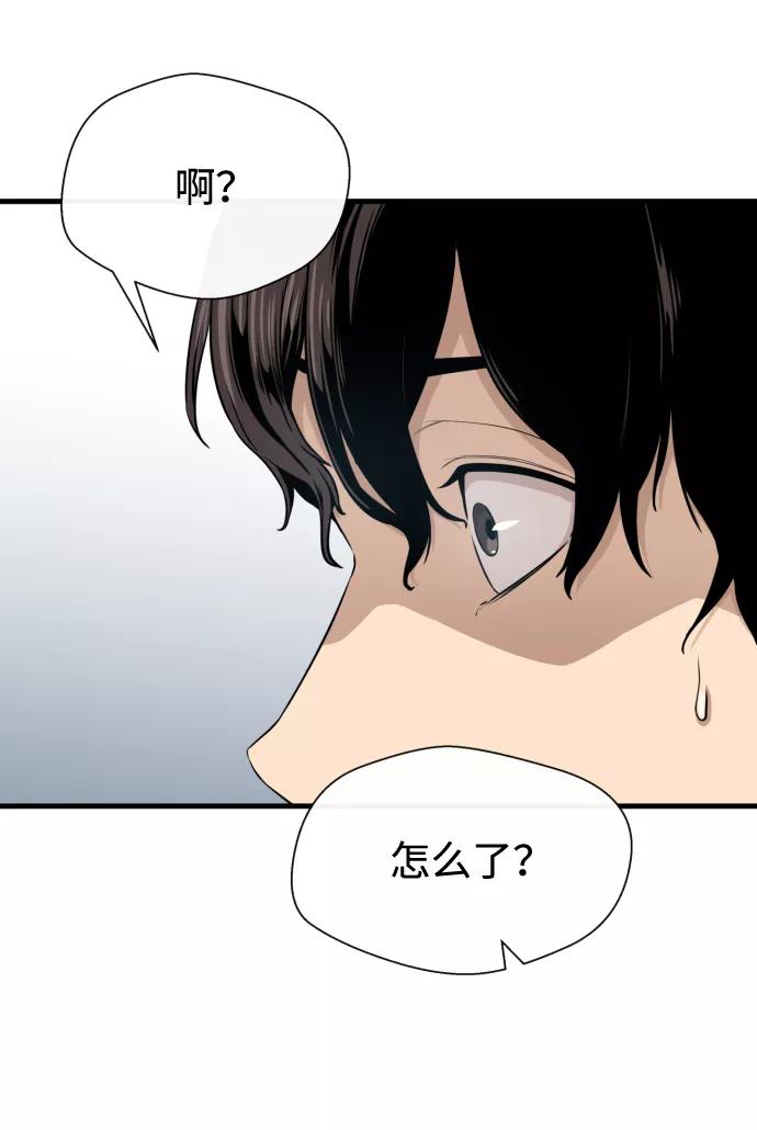 《无痕的一天》第16话 第12页