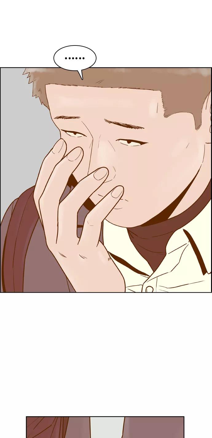 《我的结界女友》[第160话] “恶意-1” 第42页