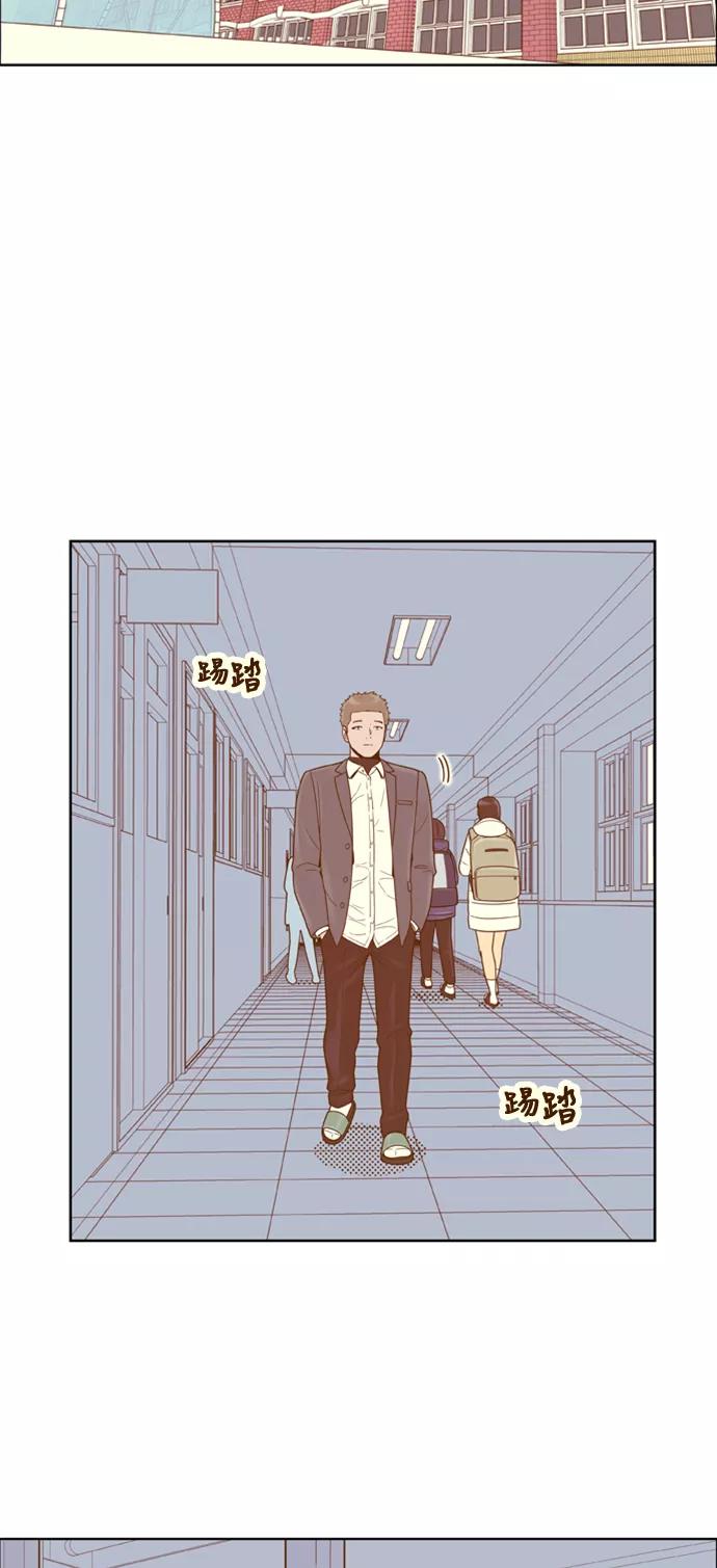 《我的结界女友》[第160话] “恶意-1” 第10页