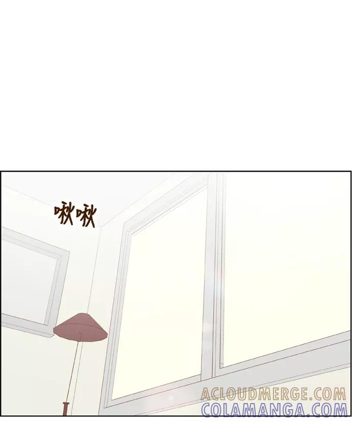 《我的结界女友》[第162话] “恶意-3” 第40页