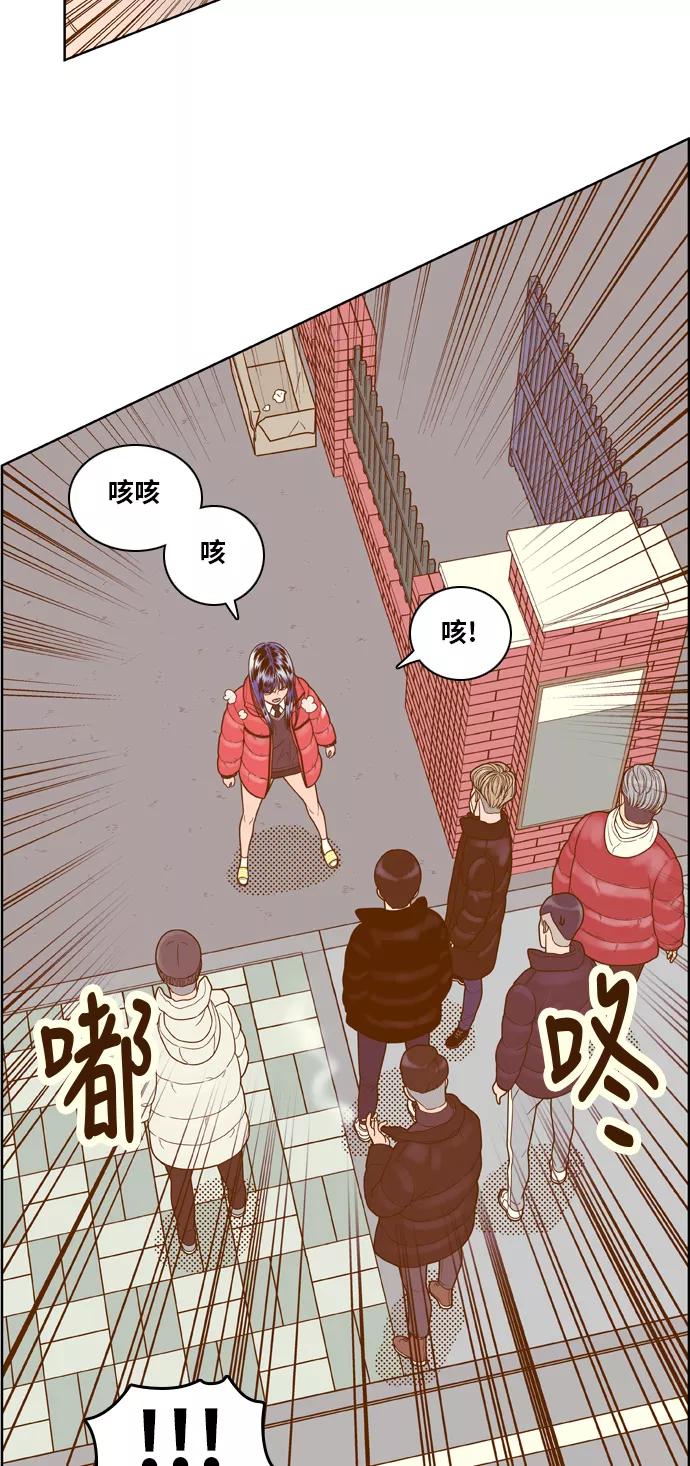 《我的结界女友》[第163话] “决战之日-1” 第28页