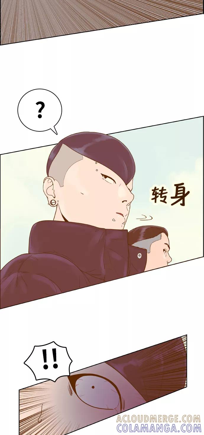《我的结界女友》[第163话] “决战之日-1” 第27页