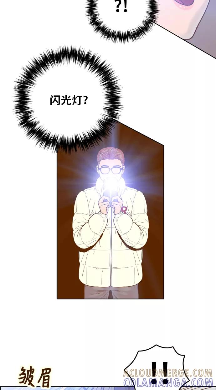 《我的结界女友》[第164话] “决战之日-2” 第40页