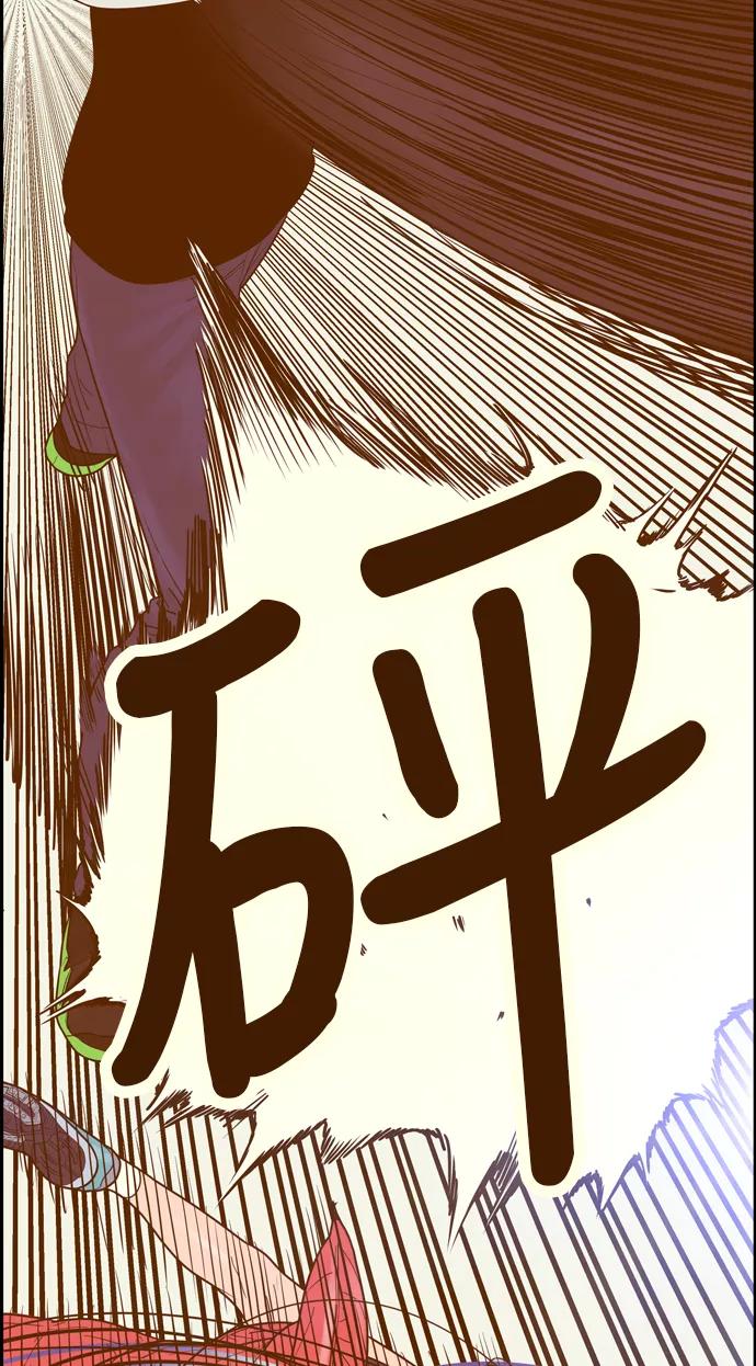《我的结界女友》[第164话] “决战之日-2” 第42页