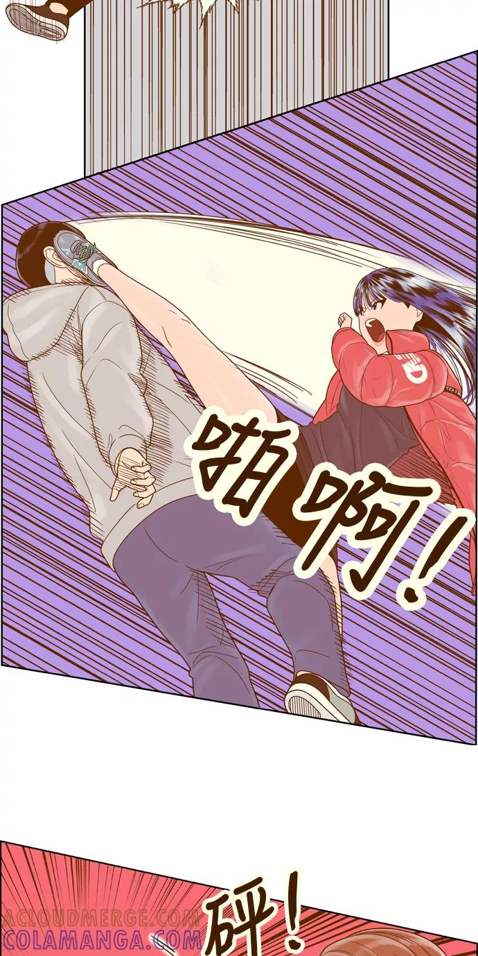 《我的结界女友》[第165话] “决战之日-3” 第22页