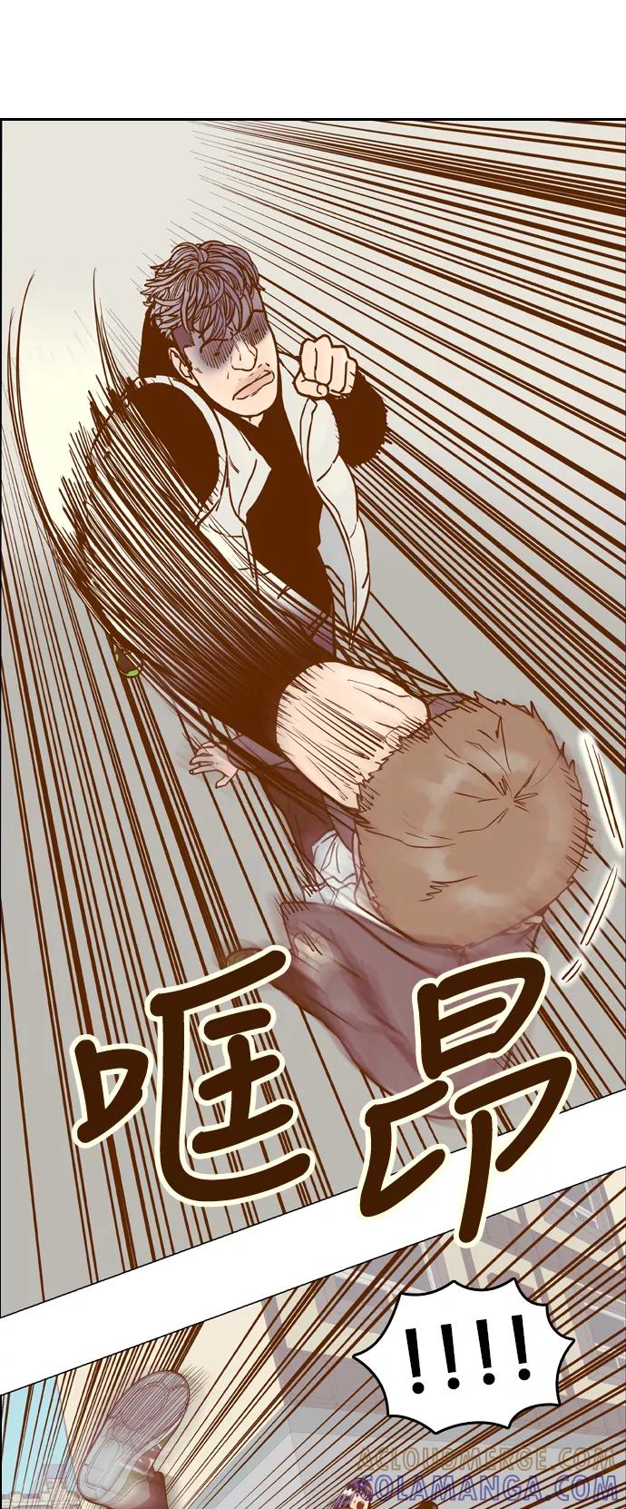 《我的结界女友》[第165话] “决战之日-3” 第31页