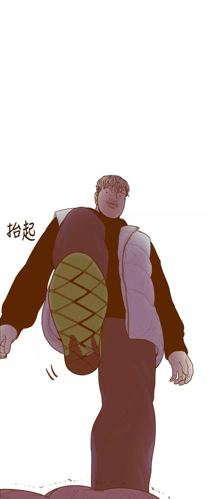 《我的结界女友》[第165话] “决战之日-3” 第41页