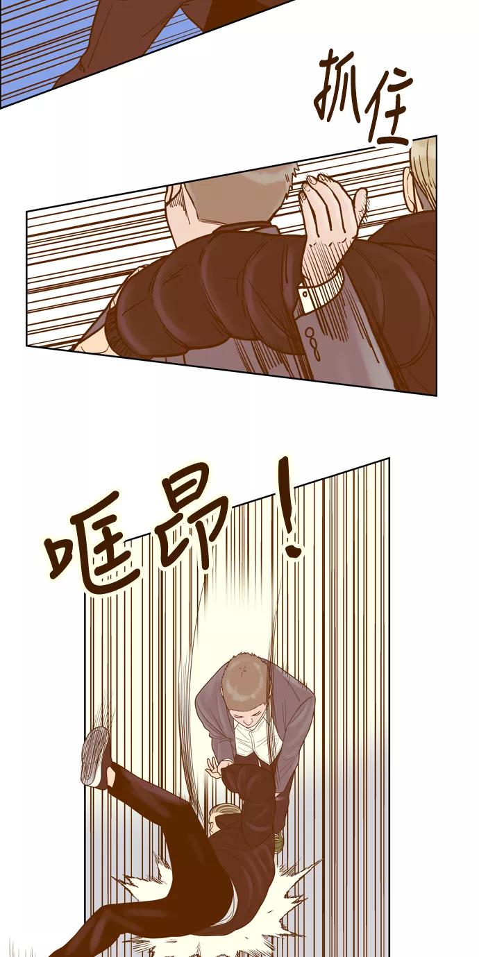 《我的结界女友》[第165话] “决战之日-3” 第21页