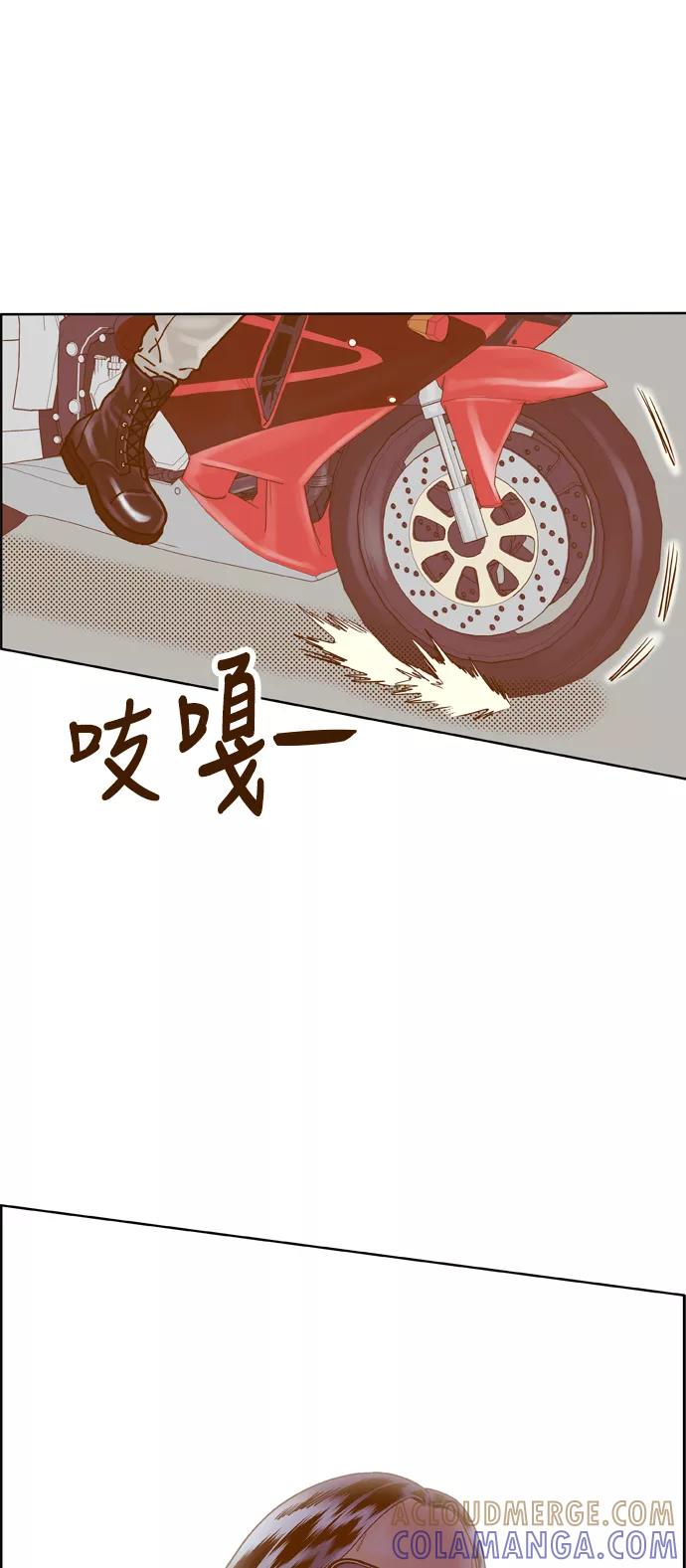 《我的结界女友》[第165话] “决战之日-3” 第49页