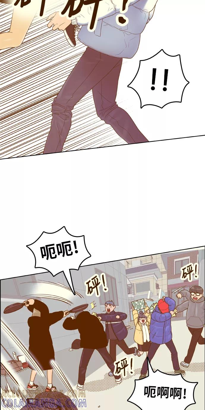 《我的结界女友》[第165话] “决战之日-3” 第25页