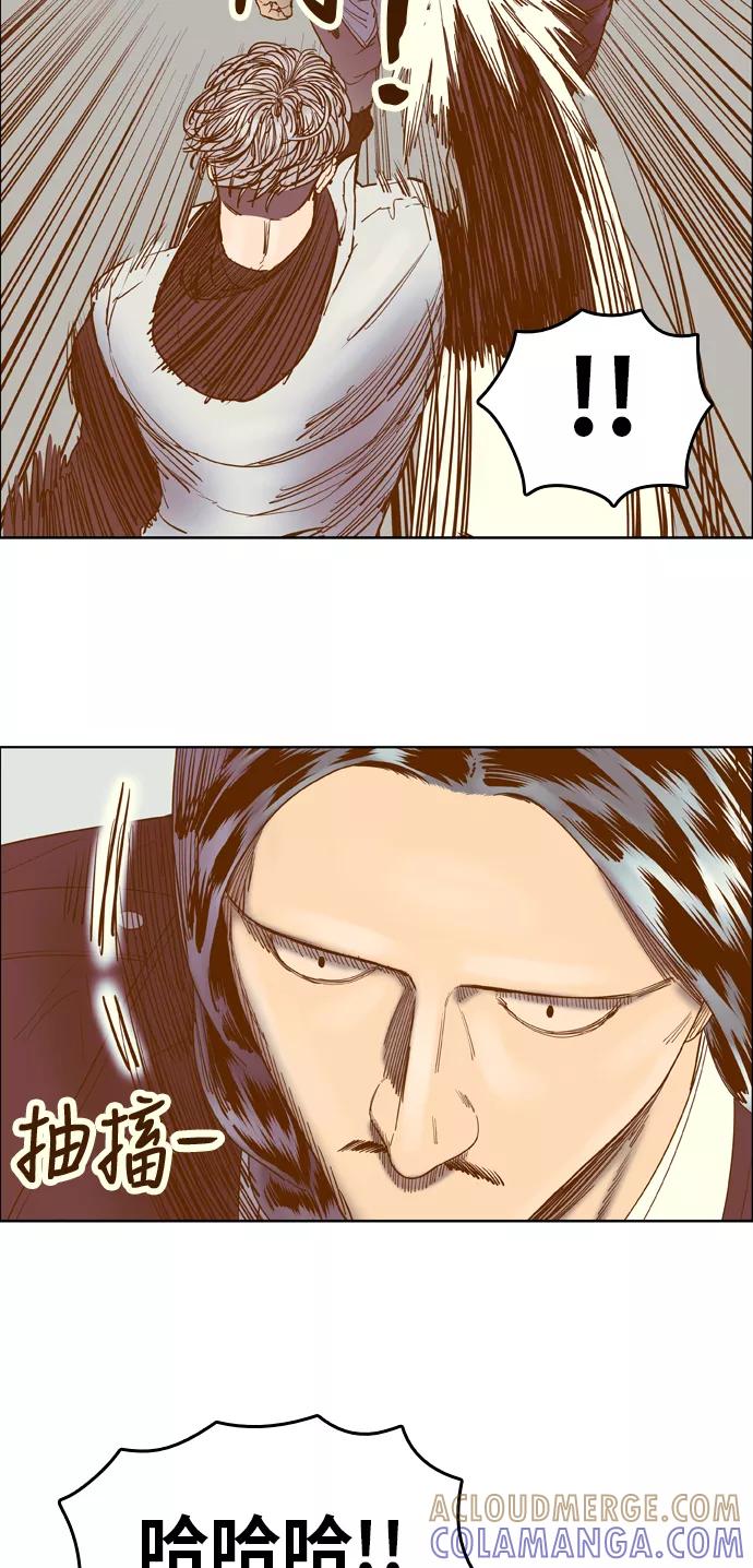 《我的结界女友》[第166话] “决战之日-4” 第19页