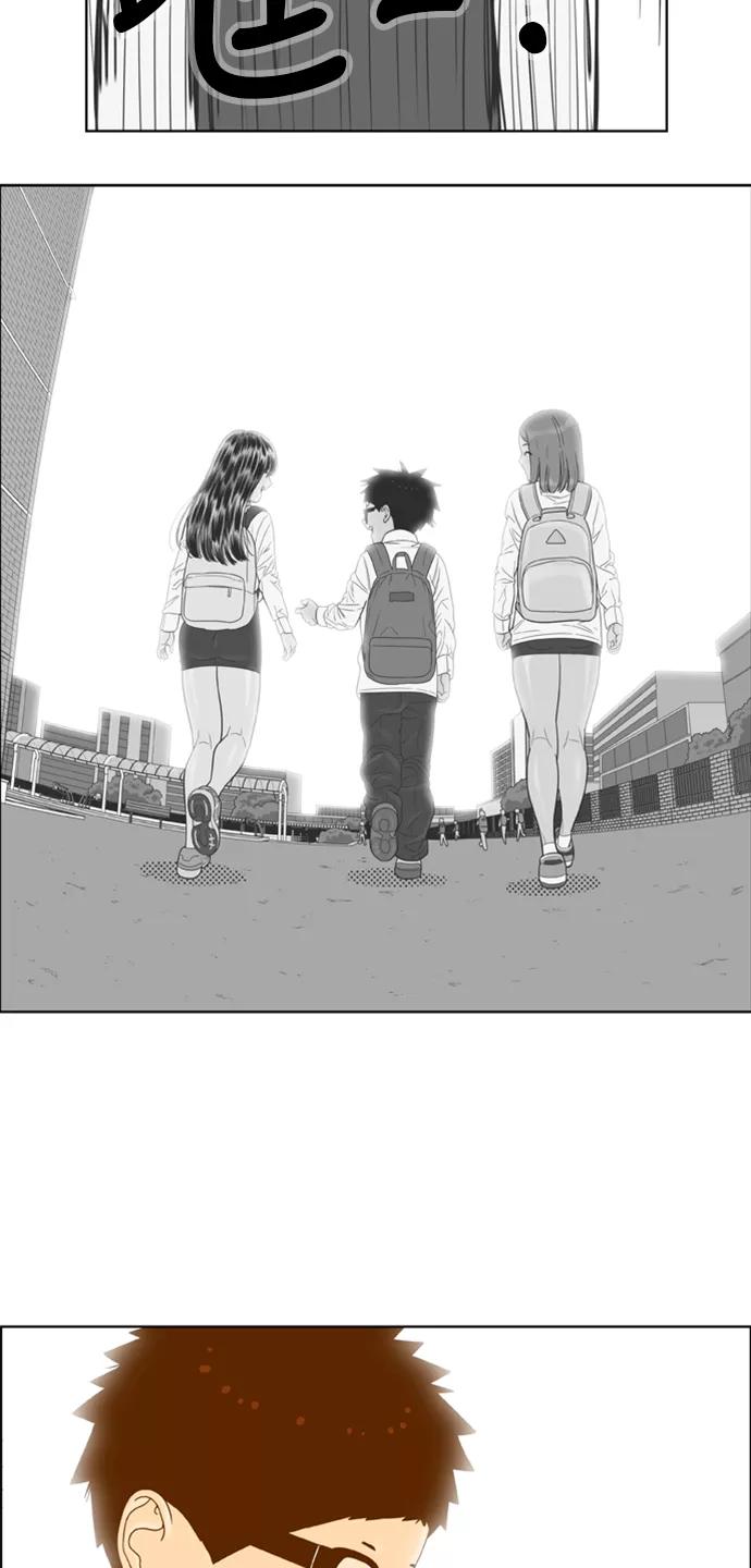 《我的结界女友》[第167话] “决战之日-5” 第27页