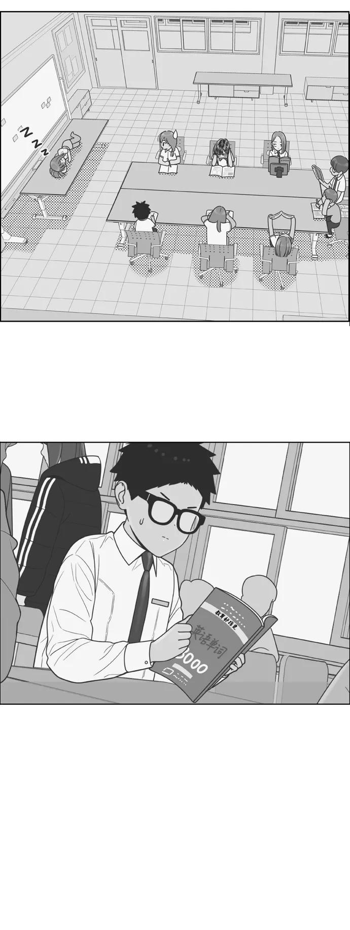 《我的结界女友》[第167话] “决战之日-5” 第15页