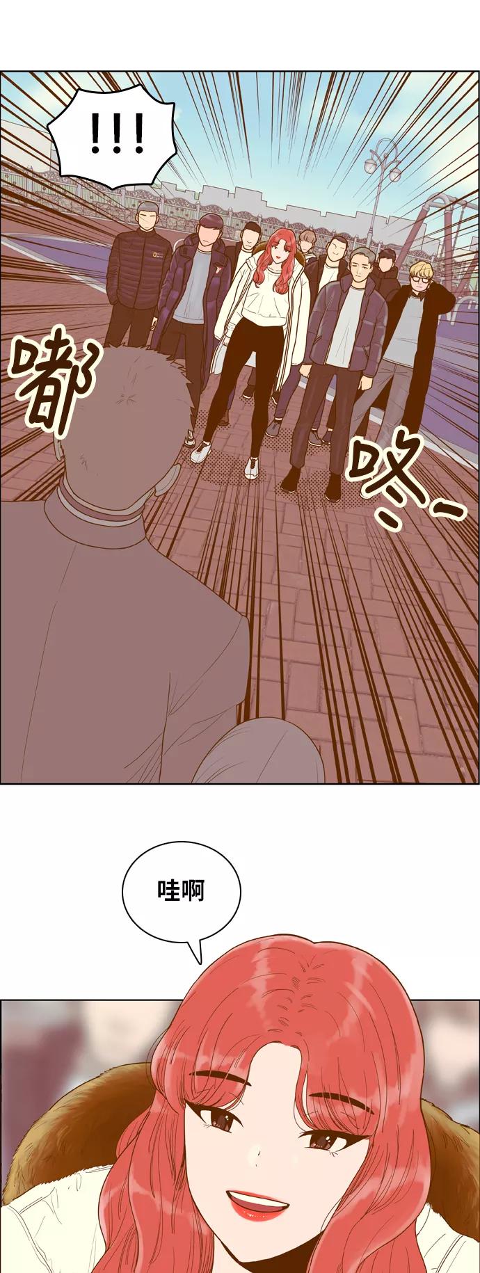 《我的结界女友》[第167话] “决战之日-5” 第5页