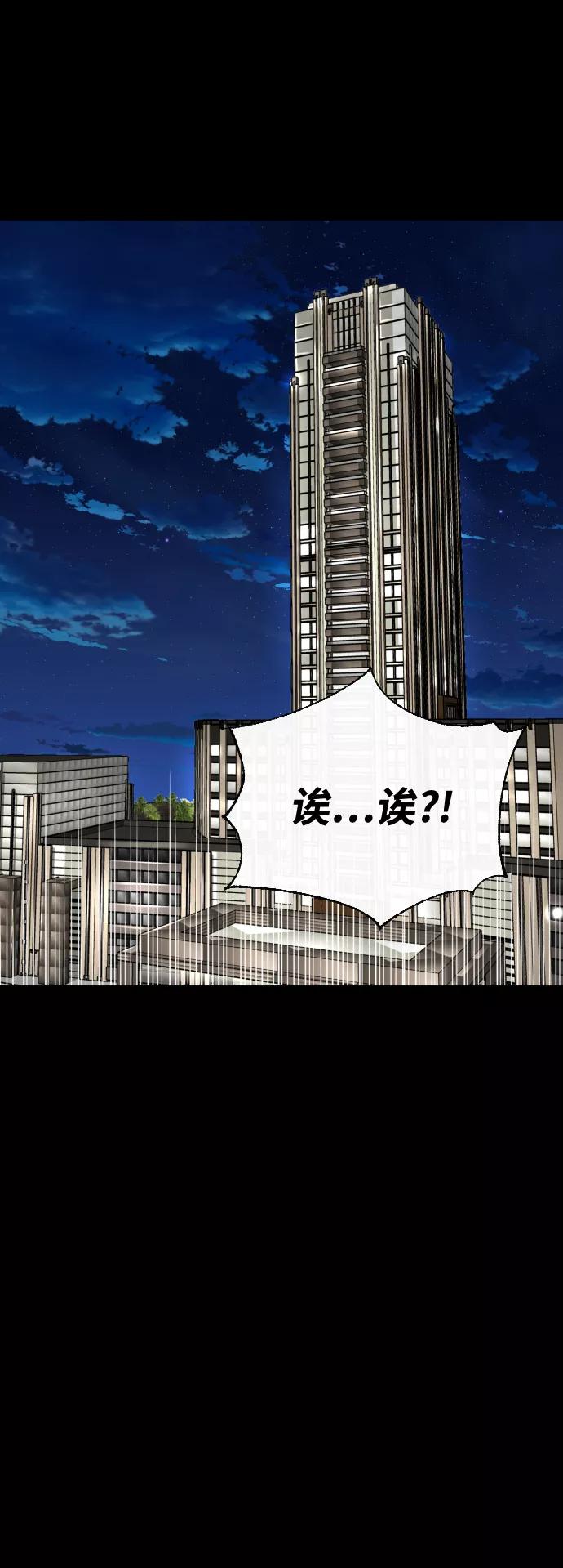 《无痕的一天》第17话 第39页