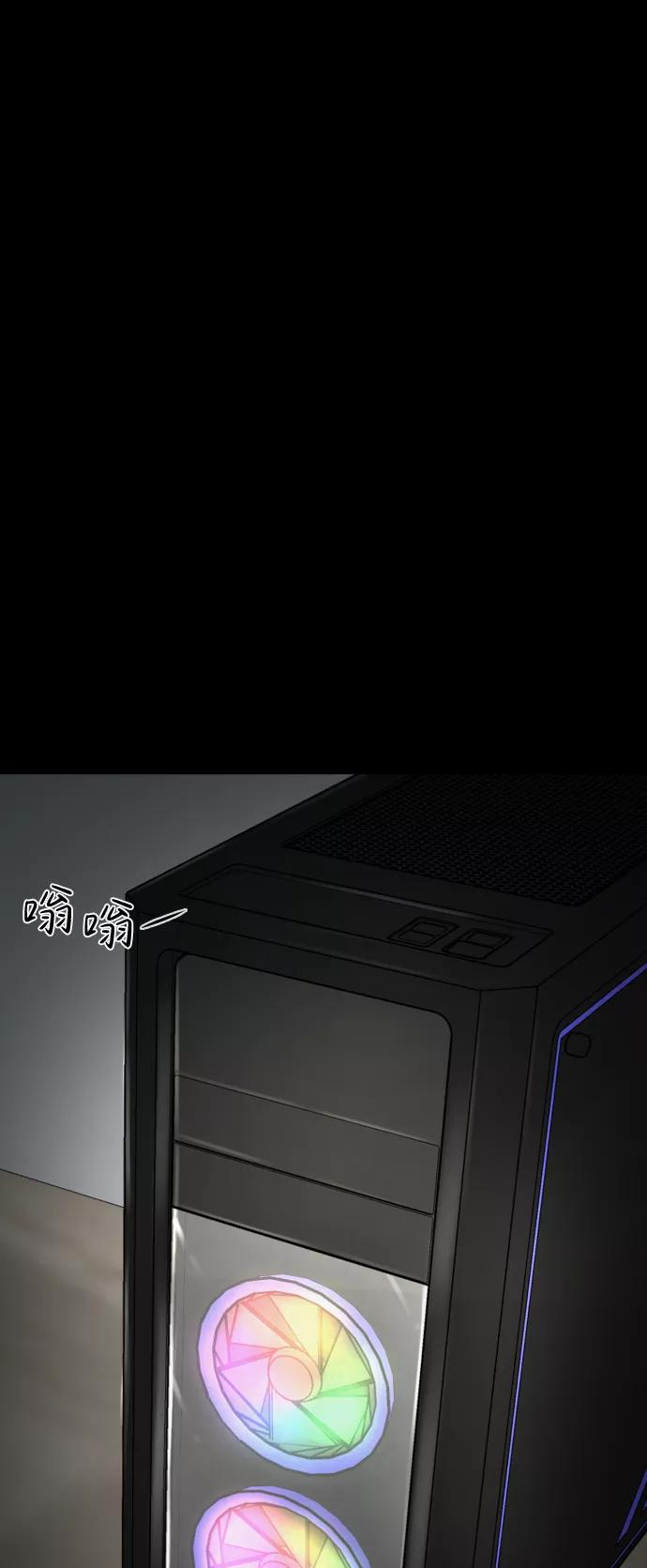 《无痕的一天》第17话 第18页