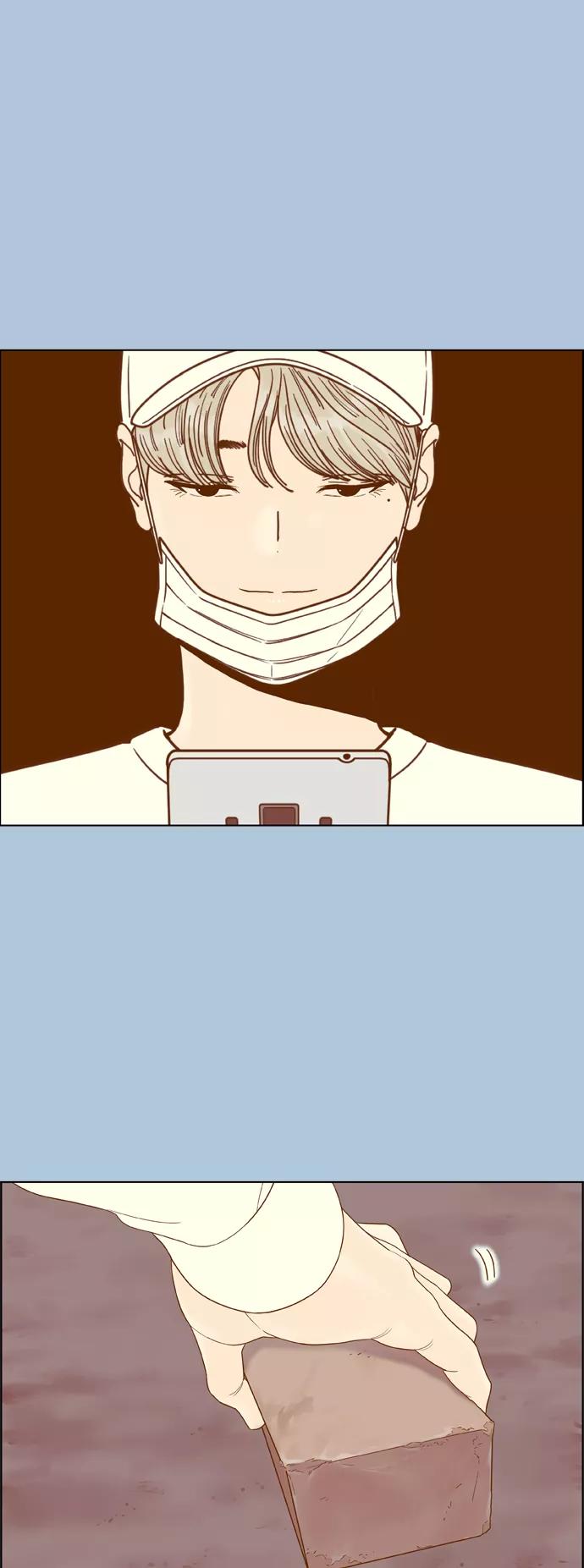 《我的结界女友》[第170话] “决战之日-8” 第42页