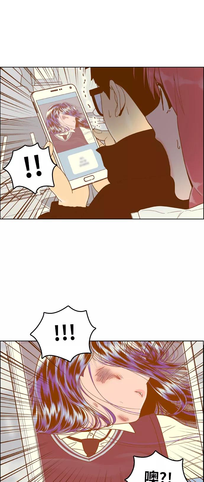 《我的结界女友》[第171话] “决战之日-9” 第6页