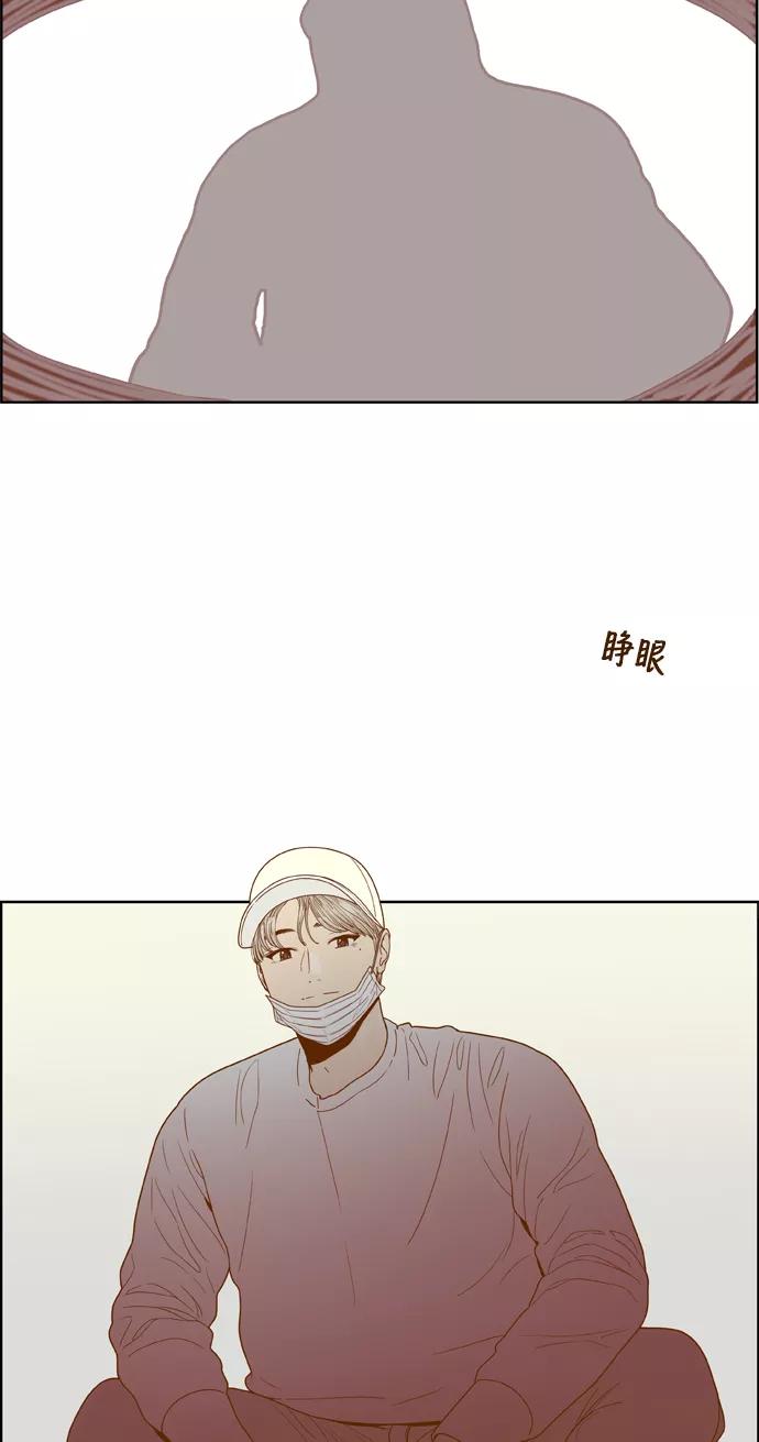 《我的结界女友》[第171话] “决战之日-9” 第18页