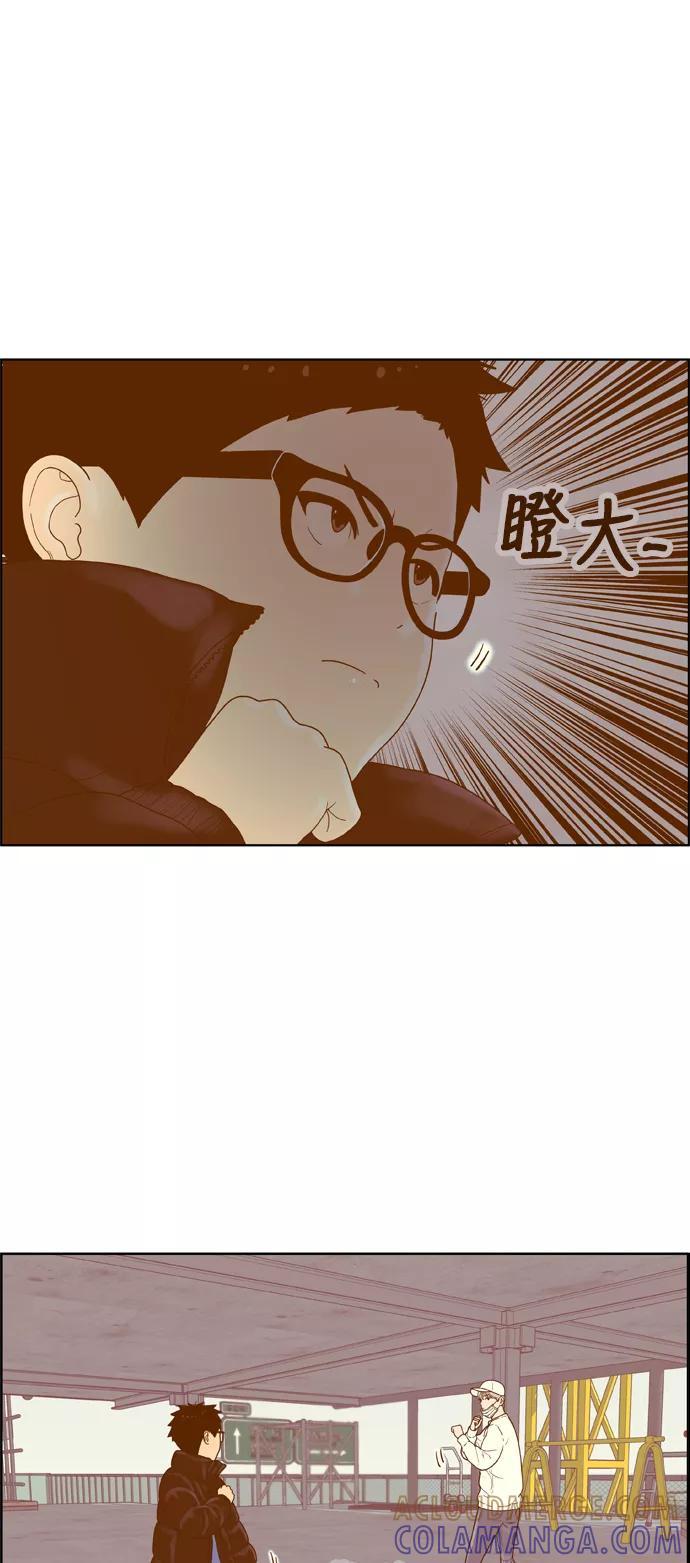 《我的结界女友》[第172话] “决战之日-10” 第35页