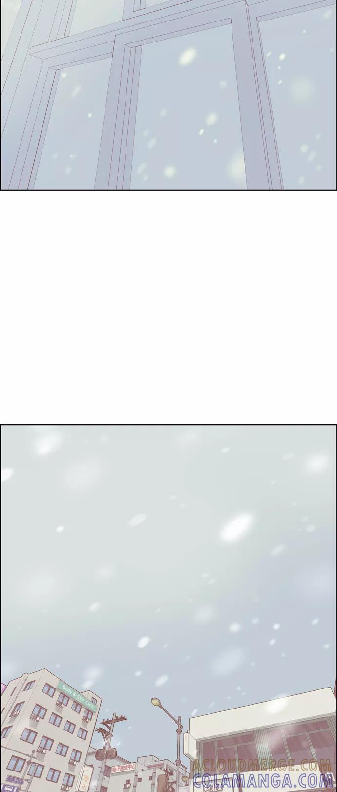 《我的结界女友》[第175话] “心之所向-2” 第37页