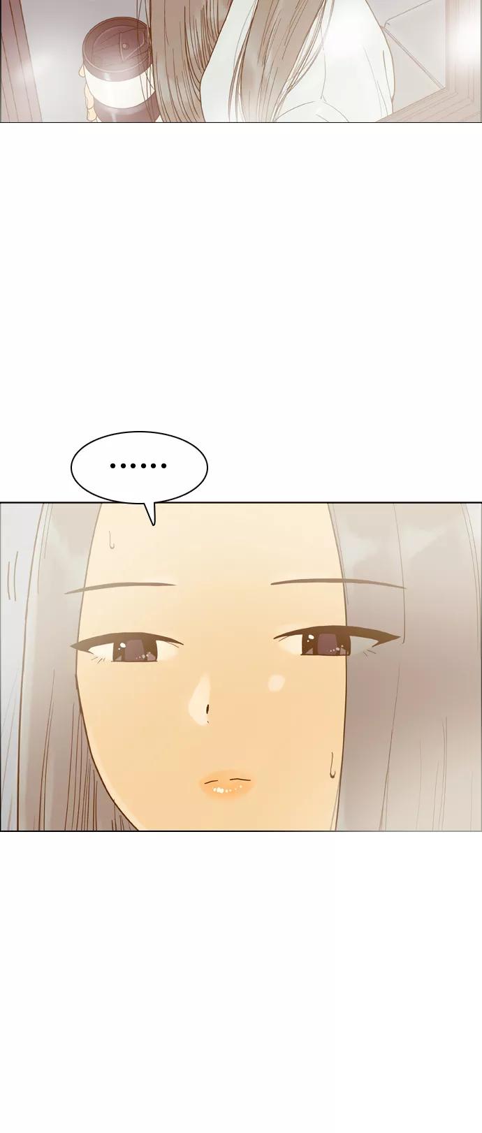 《我的结界女友》[第175话] “心之所向-2” 第45页