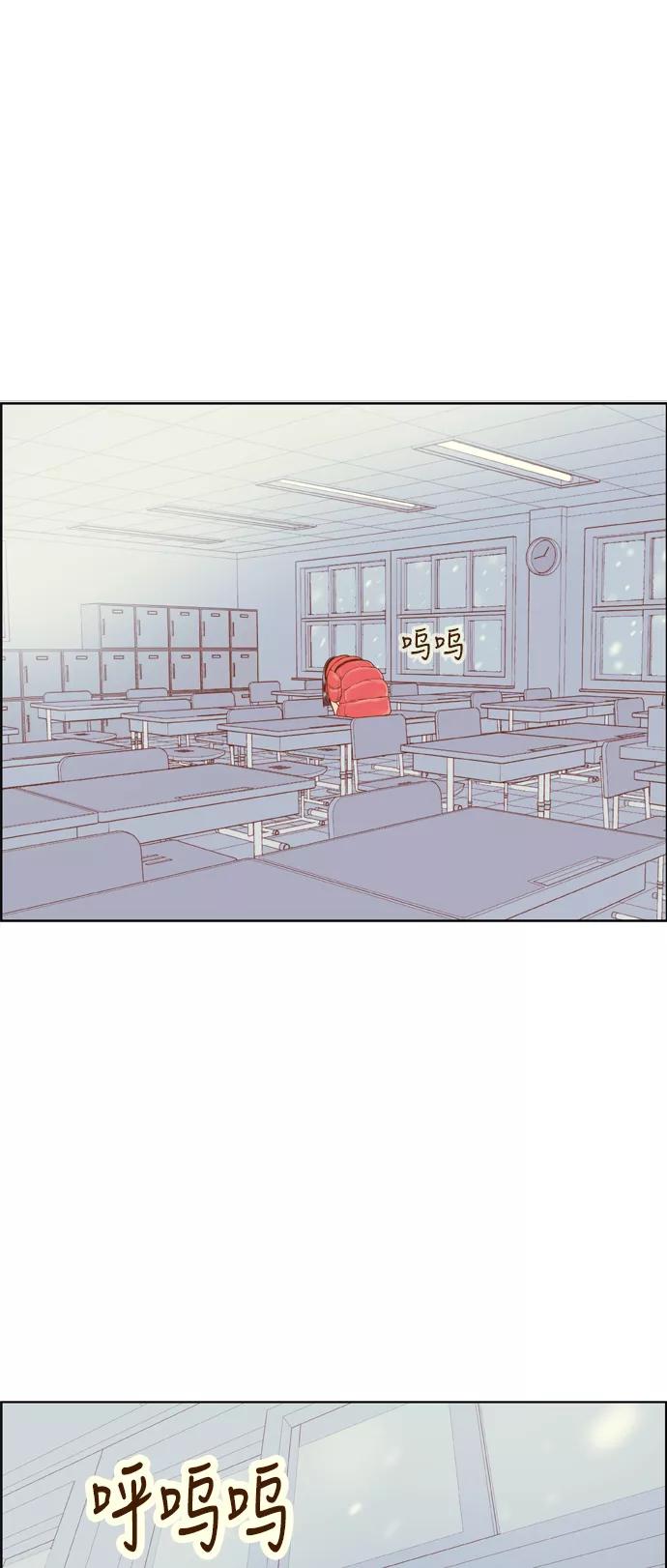 《我的结界女友》[第175话] “心之所向-2” 第36页