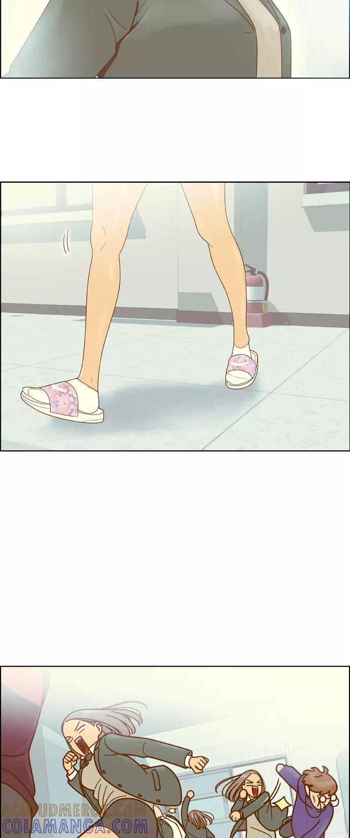《我的结界女友》最终话 “表白” 第121页