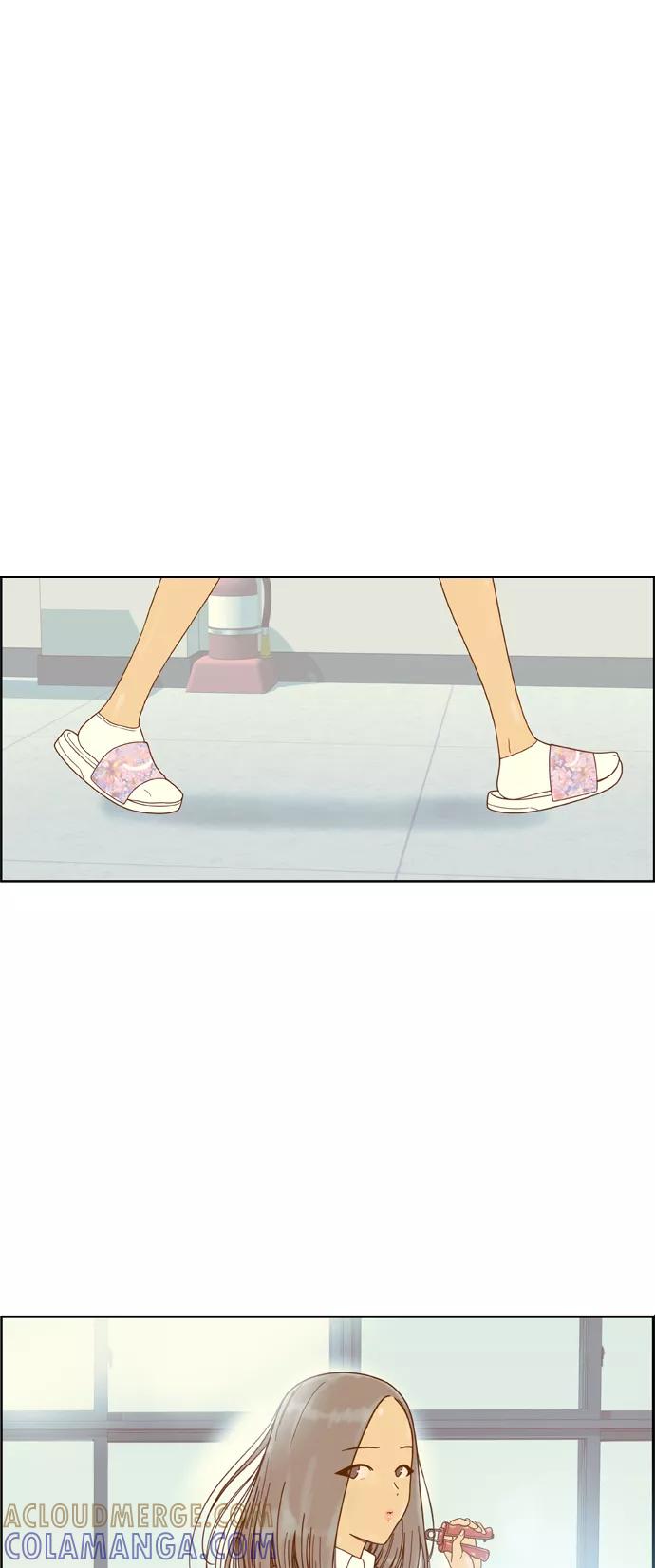 《我的结界女友》最终话 “表白” 第117页