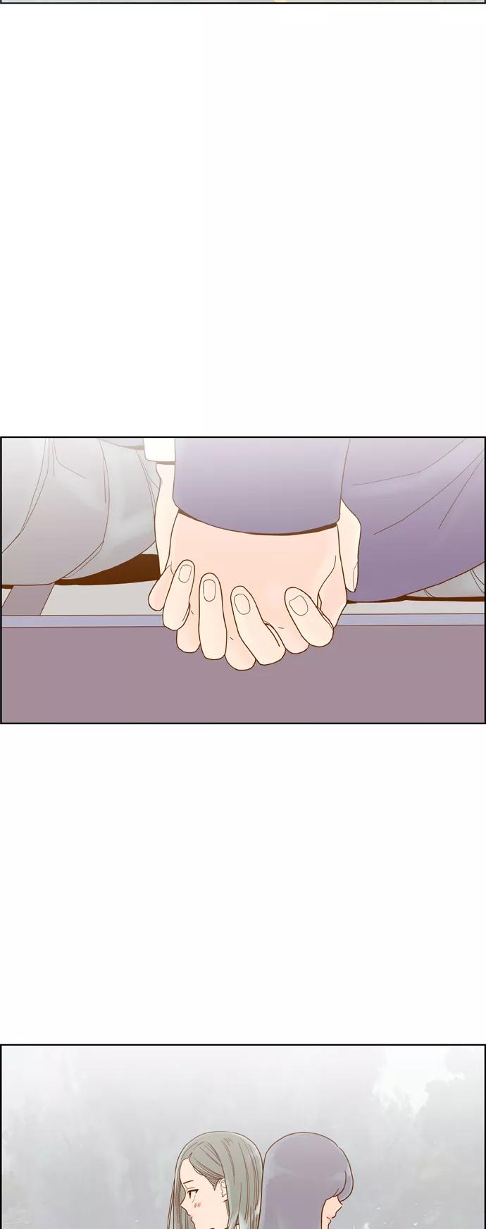 《我的结界女友》最终话 “表白” 第95页