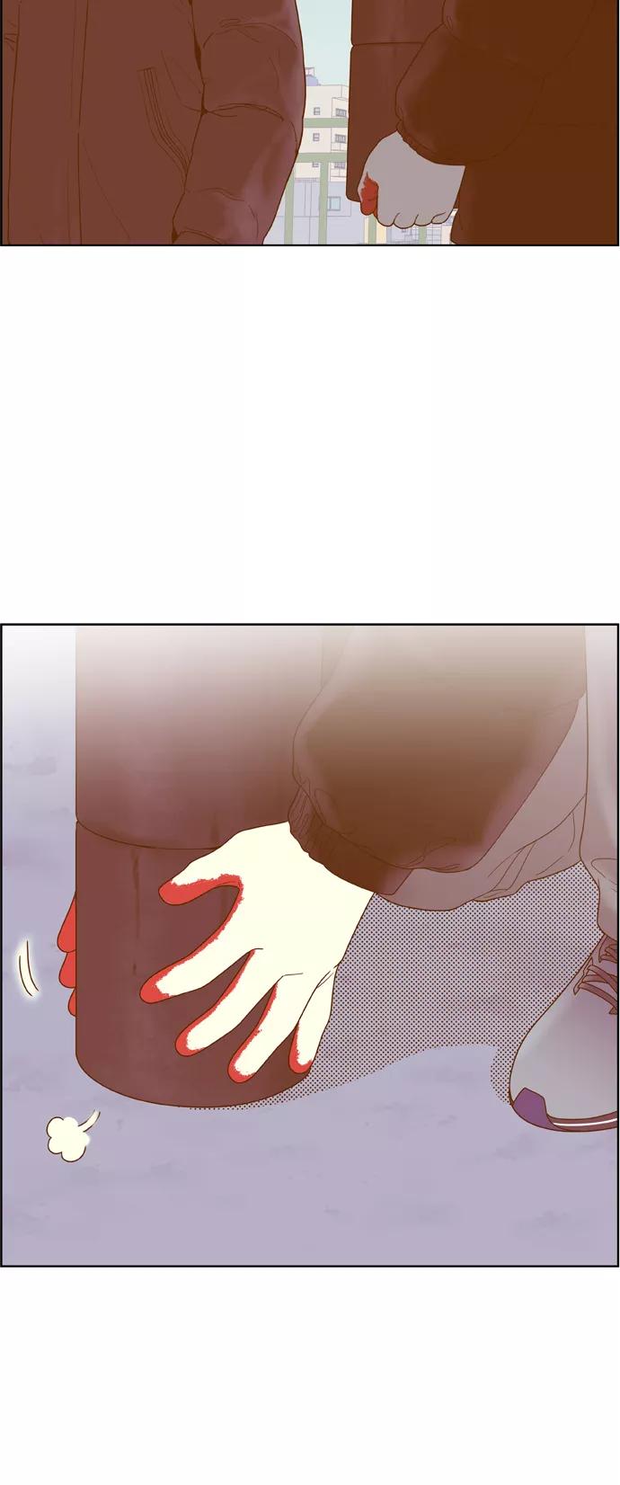 《我的结界女友》最终话 “表白” 第111页