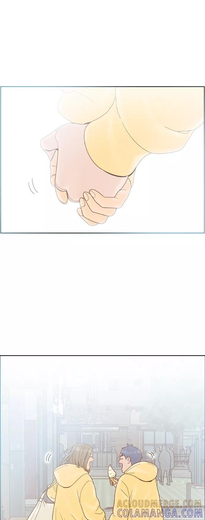 《我的结界女友》最终话 “表白” 第97页