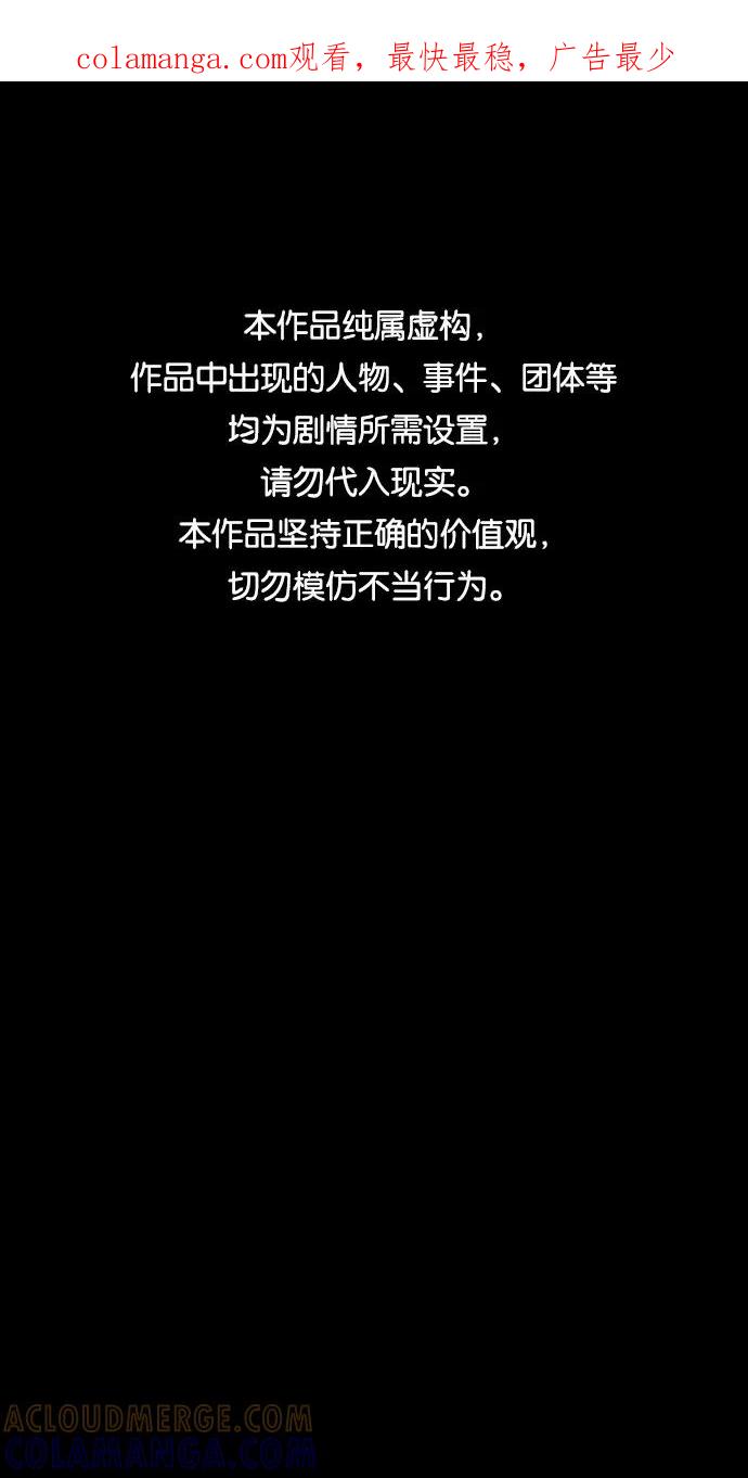 《无痕的一天》第18话 第1页