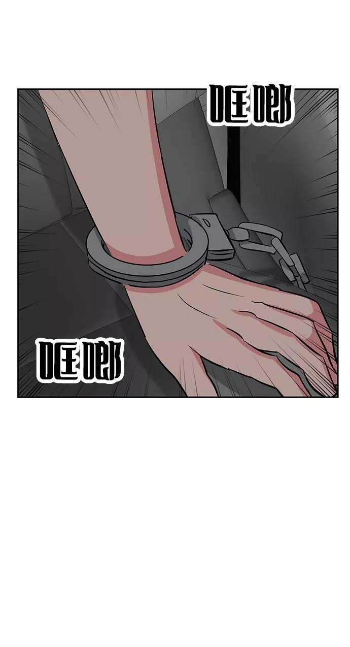 《我把社长解锁了》第19话 第106页