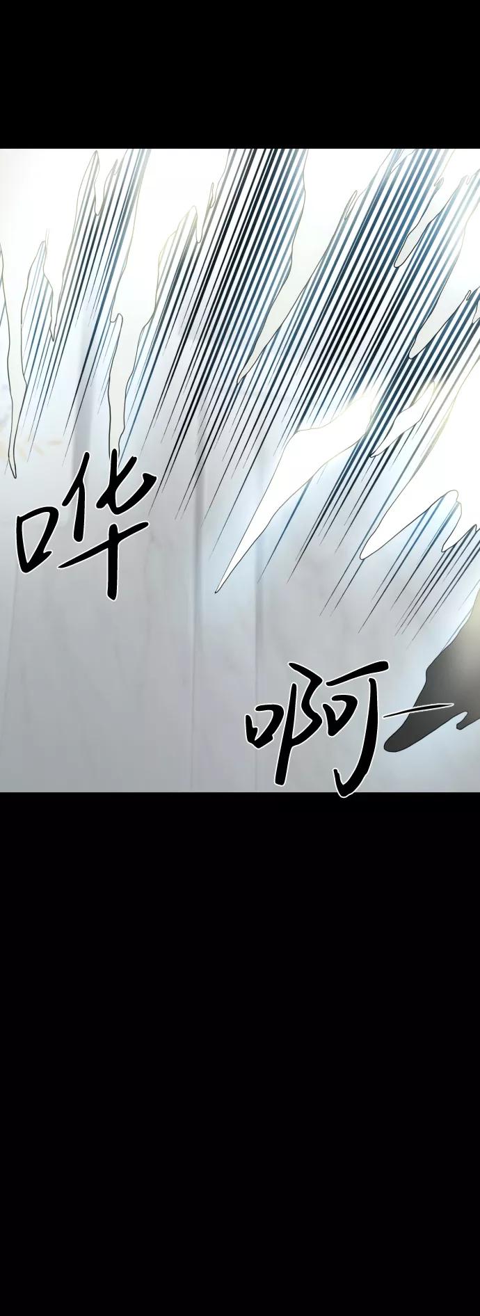 《无痕的一天》第19话 第18页
