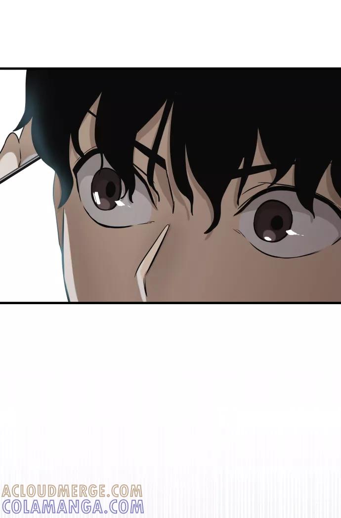 《无痕的一天》第2话 第97页