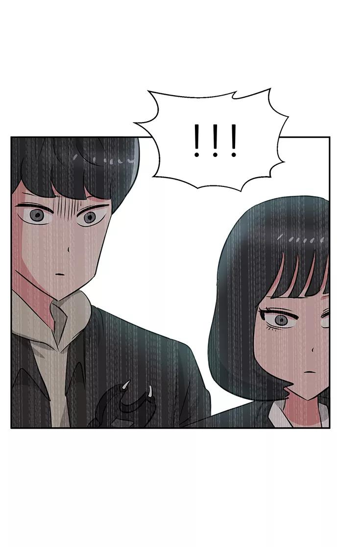 《我把社长解锁了》第20话 第48页