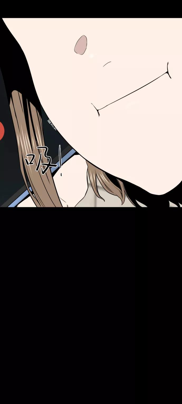 《无痕的一天》第21话 第84页