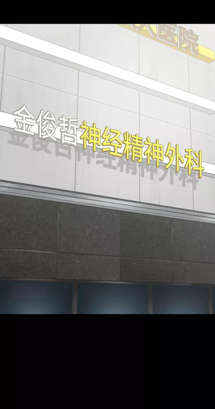 《无痕的一天》第22话 第9页