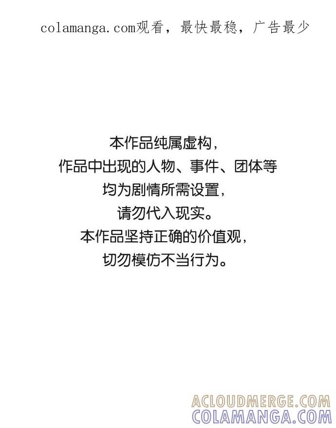 《无痕的一天》第22话 第1页